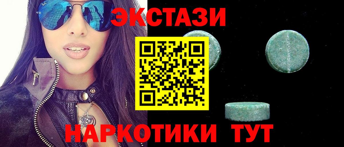 Экстази louis Vuitton Салават