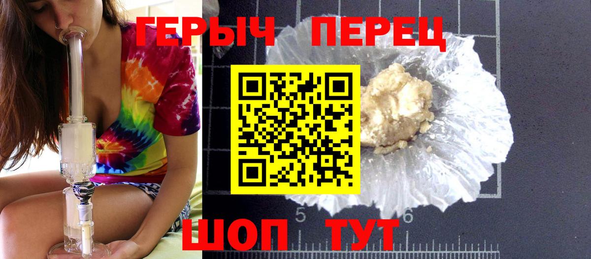 Салават  Героин герыч  Вход с VPN 