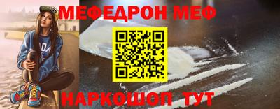 эйфоретик Комсомольск-на-Амуре