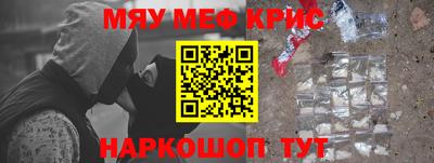 эйфоретик Комсомольск-на-Амуре
