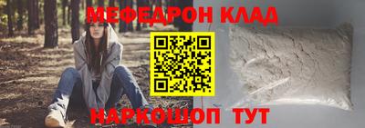 молекула духа Коммунар