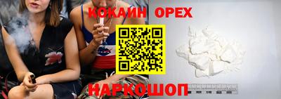 героин Конаково