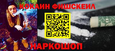 молекула духа Коммунар