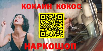 героин Конаково