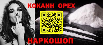 эйфоретик Комсомольск-на-Амуре