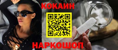 эйфоретик Комсомольск-на-Амуре