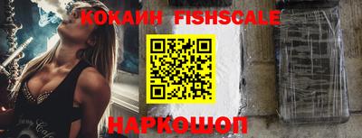 молекула духа Коммунар