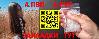 молекула духа Коммунар
