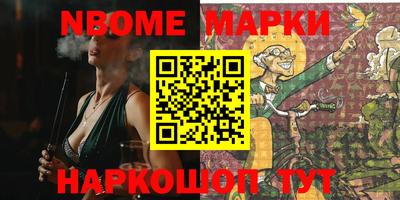 героин Конаково