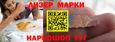 эйфоретик Комсомольск-на-Амуре