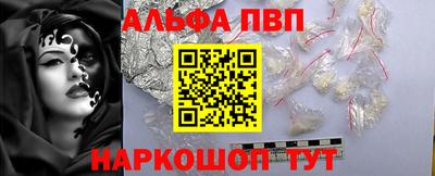 молекула духа Коммунар