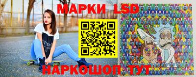 эйфоретик Комсомольск-на-Амуре