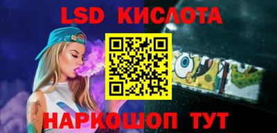 молекула духа Коммунар