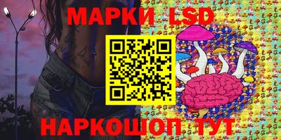 эйфоретик Комсомольск-на-Амуре