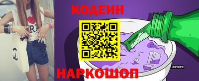 молекула духа Коммунар