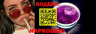 героин Конаково