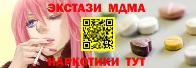 молекула духа Коммунар