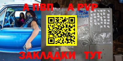 молекула духа Коммунар