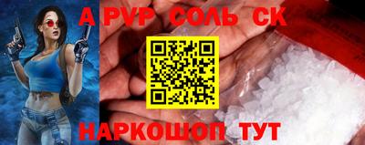 героин Конаково