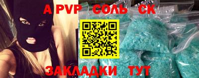 молекула духа Коммунар