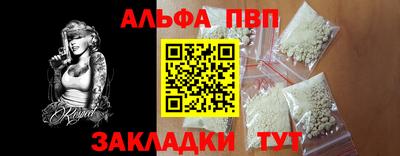 молекула духа Коммунар