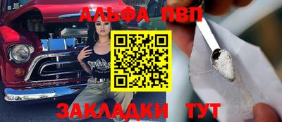 эйфоретик Комсомольск-на-Амуре