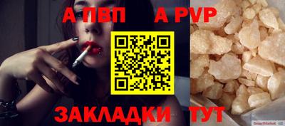 эйфоретик Комсомольск-на-Амуре
