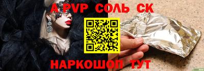 молекула духа Коммунар