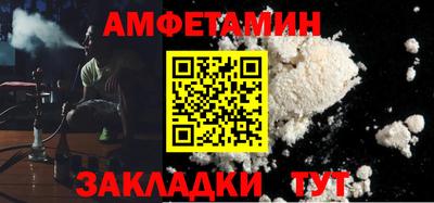 эйфоретик Комсомольск-на-Амуре