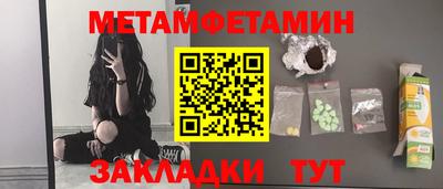 молекула духа Коммунар