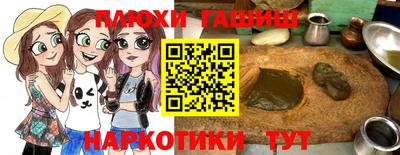 эйфоретик Комсомольск-на-Амуре