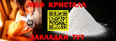 молекула духа Коммунар