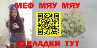 эйфоретик Комсомольск-на-Амуре