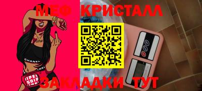 эйфоретик Комсомольск-на-Амуре