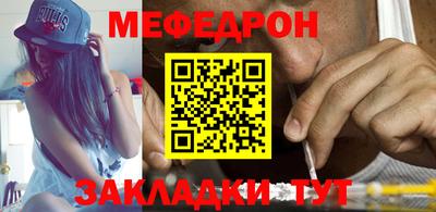 эйфоретик Комсомольск-на-Амуре