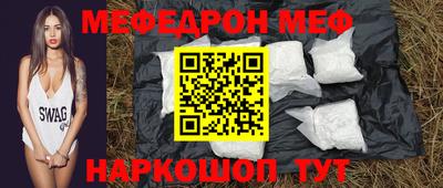молекула духа Коммунар