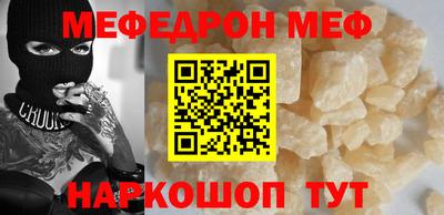 молекула духа Коммунар