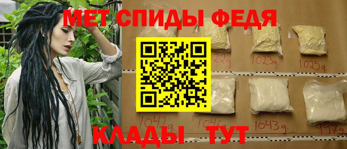 Метамфетамин кристалл Салават
