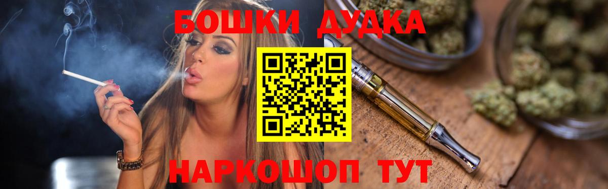 Каннабис MAZAR  Вход с VPN  Конопля AK-47  Салават 